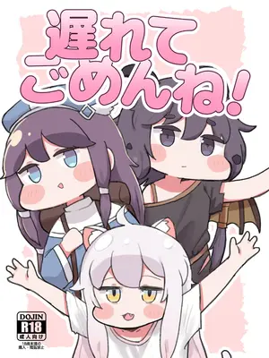 Sorry for being late／很抱歉迟到了[Trickcal revive][瑞力古德个人机翻汉化]