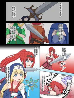 [Corruprotocol (EPLOOV)] 聖女淫魔化 -あどけない聖魔法使いが淫魔に染め上げられる話- [中国翻訳]_04_qhwf