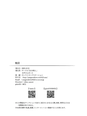 [また明日。 (太平さんせっと)] せ・い・み・つ・嗅診 (アズールレーン)｜精·密·嗅诊 [白杨汉化组] [DL版]_42_dftd