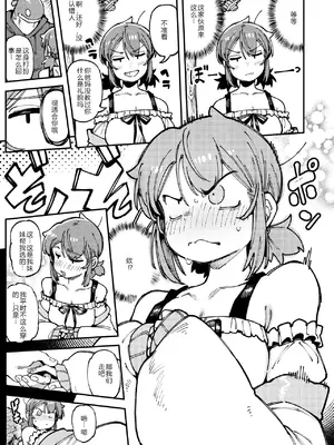 [捕食少女 (カラスちゃん)] 私にこんな口聞いて、親ガチャ失敗したのか Lv.2 [AI翻译]_014_fjld