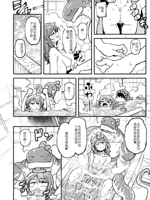 [捕食少女 (カラスちゃん)] 私にこんな口聞いて、親ガチャ失敗したのか Lv.2 [AI翻译]_107_uutu