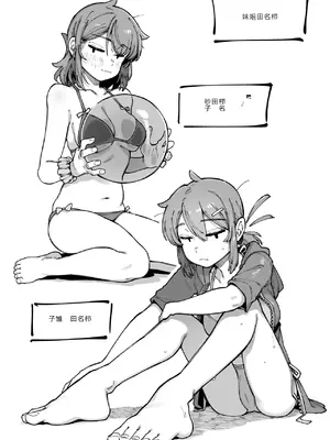 [捕食少女 (カラスちゃん)] 私にこんな口聞いて、親ガチャ失敗したのか Lv.2 [AI翻译]_115_xvhk