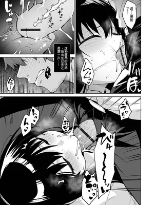 [こっぺ] 悪夢リベンジ_043_oavg