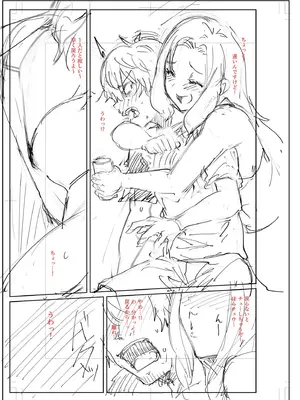 [こっぺ] 悪夢リベンジ_097_atyu