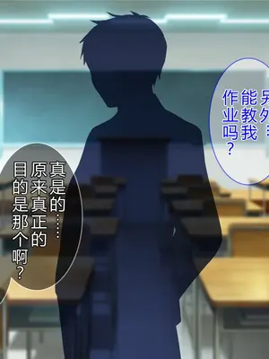 [Tiramisu (cccpo)] こんなおばさんでいいの？ 息子の友だちが私に欲情してるなんて…！[中文翻译]_002_ftbx