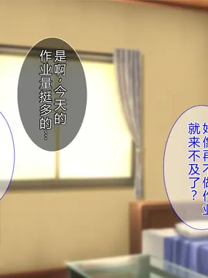 [Tiramisu (cccpo)] こんなおばさんでいいの？ 息子の友だちが私に欲情してるなんて…！[中文翻译]_005_yoxp