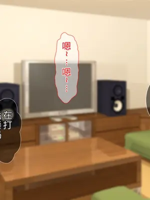 [Tiramisu (cccpo)] こんなおばさんでいいの？ 息子の友だちが私に欲情してるなんて…！[中文翻译]_007_cvsq