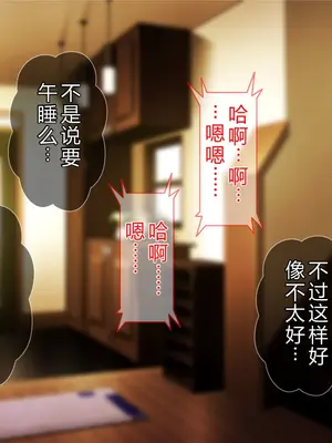 [Tiramisu (cccpo)] こんなおばさんでいいの？ 息子の友だちが私に欲情してるなんて…！[中文翻译]_026_ecwj