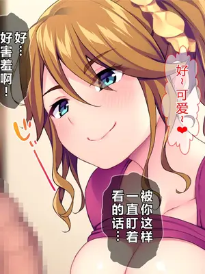 [Tiramisu (cccpo)] こんなおばさんでいいの？ 息子の友だちが私に欲情してるなんて…！[中文翻译]_039_bmak