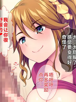 [Tiramisu (cccpo)] こんなおばさんでいいの？ 息子の友だちが私に欲情してるなんて…！[中文翻译]_043_xrnw