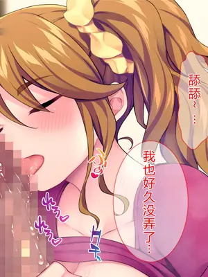 [Tiramisu (cccpo)] こんなおばさんでいいの？ 息子の友だちが私に欲情してるなんて…！[中文翻译]_047_kvum