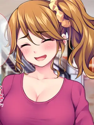 [Tiramisu (cccpo)] こんなおばさんでいいの？ 息子の友だちが私に欲情してるなんて…！[中文翻译]_085_cnno