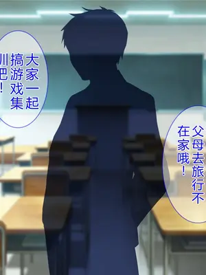 [Tiramisu (cccpo)] こんなおばさんでいいの？ 息子の友だちが私に欲情してるなんて…！[中文翻译]_102_wdkp