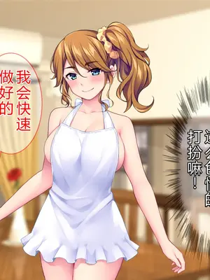 [Tiramisu (cccpo)] こんなおばさんでいいの？ 息子の友だちが私に欲情してるなんて…！[中文翻译]_120_grtn