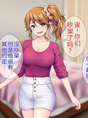 [Tiramisu (cccpo)] こんなおばさんでいいの？ 息子の友だちが私に欲情してるなんて…！[中文翻译]_184_jrgr