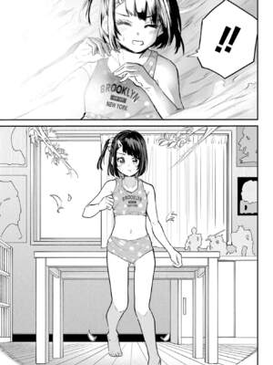 [降本孟] 美夜ちゃんのきゅーいんライフ！第 13 話（月刊ビッグガンガン）_img_000000000000435_0435