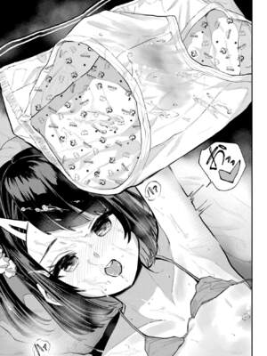 [降本孟] 美夜ちゃんのきゅーいんライフ！第 16 話（月刊ビッグガンガン）_img_000000000000683_0683