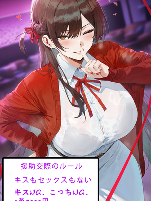 [MoriAAA]-水原千鶴 [AI Generated]_001_0011