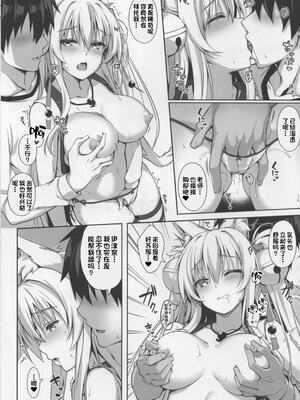 [のどまる日和 (柚夏)] もふもふる1-8_093