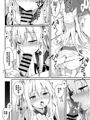 [のどまる日和 (柚夏)] もふもふる1-8_129