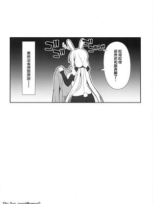 [のどまる日和 (柚夏)] もふもふる1-8_158