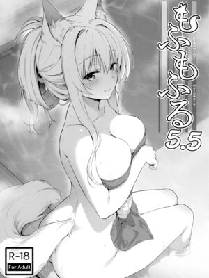 [のどまる日和 (柚夏)] もふもふる1-8_163