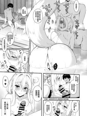 [のどまる日和 (柚夏)] もふもふる1-8_169