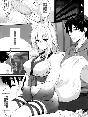 [のどまる日和 (柚夏)] もふもふる1-8_173