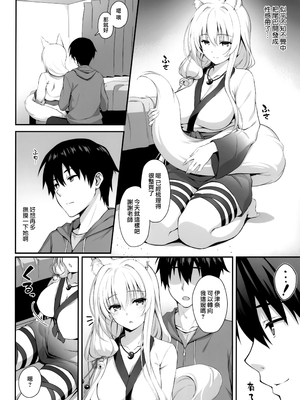 [のどまる日和 (柚夏)] もふもふる1-8_176