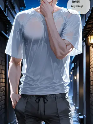 [神奇牛子] 可可利亚和布洛妮娅_00050