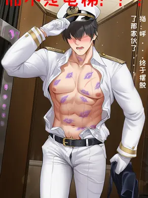 [AI小松鸟]深谷医院的紫影怪谈❤️[Ai Generated]_p41