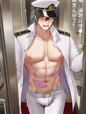 [AI小松鸟]深谷医院的紫影怪谈❤️[Ai Generated]_p42