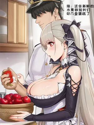 [AI小松鸟]甜蜜的偷窃❤️，与可畏老婆的爱蜜奇遇❤️迷糊淑女的瞬间❤️，可畏老婆的爱之清理服务❤️ 1-2 [Ai Generated]_031_p30