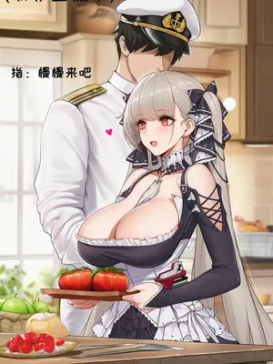 [AI小松鸟]甜蜜的偷窃❤️，与可畏老婆的爱蜜奇遇❤️迷糊淑女的瞬间❤️，可畏老婆的爱之清理服务❤️ 1-2 [Ai Generated]_032_p31