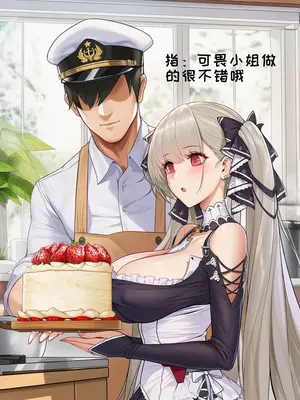 [AI小松鸟]甜蜜的偷窃❤️，与可畏老婆的爱蜜奇遇❤️迷糊淑女的瞬间❤️，可畏老婆的爱之清理服务❤️ 1-2 [Ai Generated]_033_p32