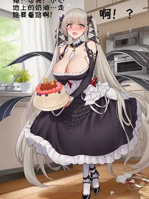 [AI小松鸟]甜蜜的偷窃❤️，与可畏老婆的爱蜜奇遇❤️迷糊淑女的瞬间❤️，可畏老婆的爱之清理服务❤️ 1-2 [Ai Generated]_035_p34