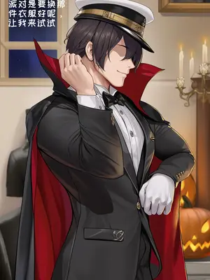 [AI小松鸟]万圣之夜的情巧相昧惊趣万圣之夜❤️与阿尔萨斯老婆的会前换装❤️害羞幽灵阿尔萨斯老婆的浓欲之爱❤️与笨笨幽灵阿尔萨斯的纯欲恋海❤️ [Ai Generated]_026_p25