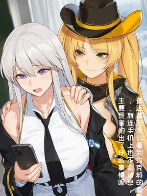 [AI小松鸟]与主共鸣的堕落❤️❤️❤️[Ai Generated]_006_p05