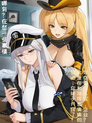 [AI小松鸟]与主共鸣的堕落❤️❤️❤️[Ai Generated]_008_p07