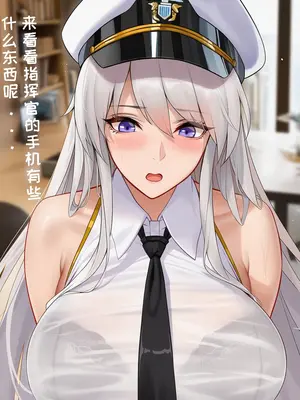 [AI小松鸟]与主共鸣的堕落❤️❤️❤️[Ai Generated]_043_p42