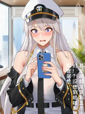[AI小松鸟]与主共鸣的堕落❤️❤️❤️[Ai Generated]_048_p47