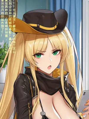 [AI小松鸟]与主共鸣的堕落❤️❤️❤️[Ai Generated]_171_p170