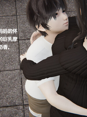 【cryer】催眠_0006