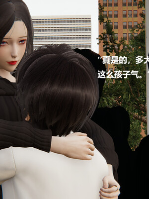 【cryer】催眠_0007