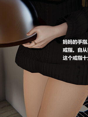 【cryer】催眠_0010