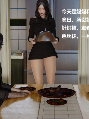 【cryer】催眠_0011