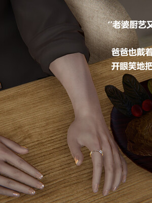 【cryer】催眠_0012