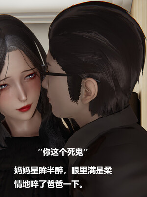 【cryer】催眠_0017