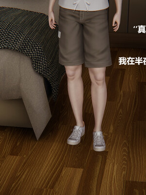 【cryer】催眠_0020