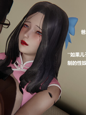 【cryer】催眠_0032